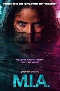 Пропавшая без вести (1 сезон) (2026)