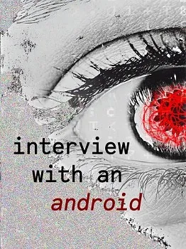 Интервью с андроидом (2025)