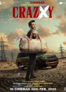 Отсталая (2025)