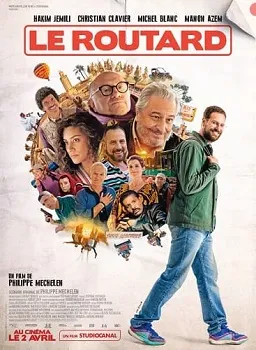 Маршрутный лист (2025)