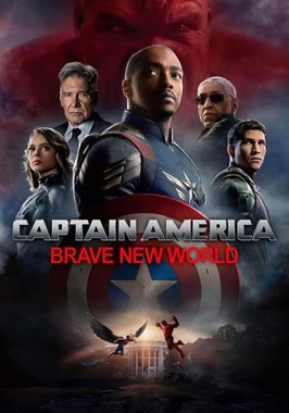 Капитан Америка: Новый мир (2025)