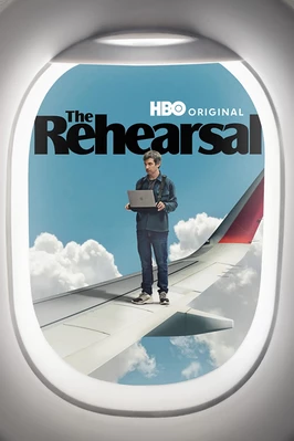 Репетиция (2 сезон)