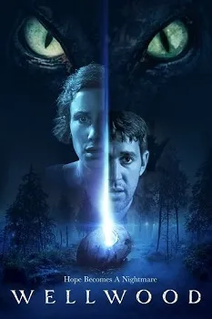 Уэллвуд (2025)