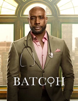 Ватсон (1 сезон) Ватсон (1 сезон)