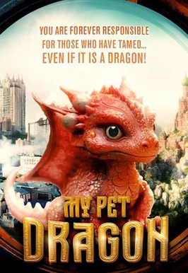 Горыныч (2025)