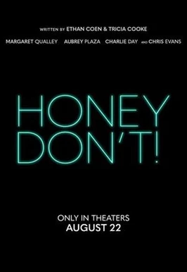 Милая, не надо (2025)