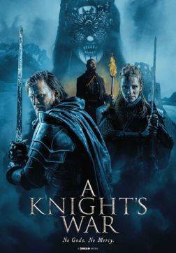 Путь рыцаря (2025)