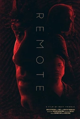 В глуши (2024)